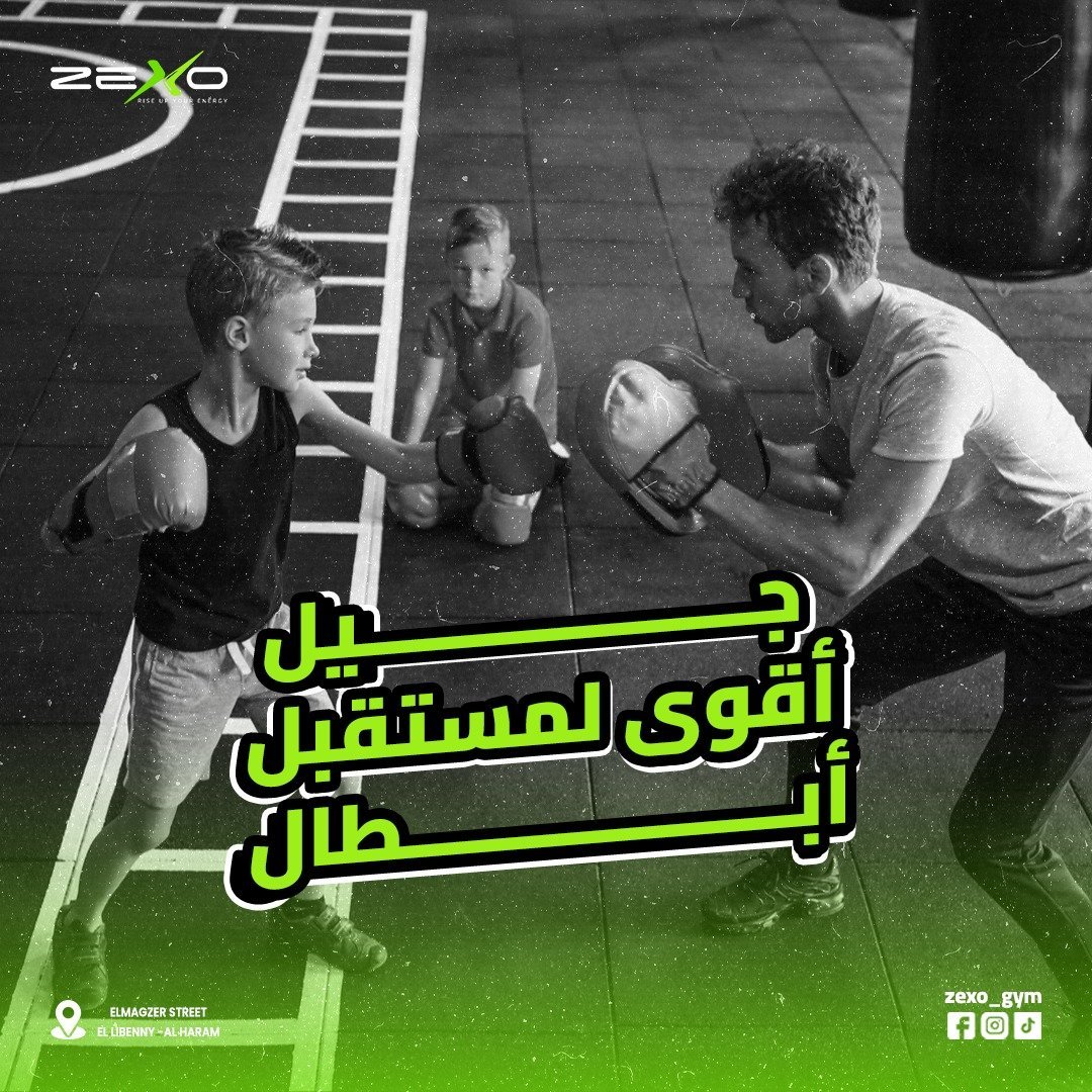 زيكسو جيم — 20