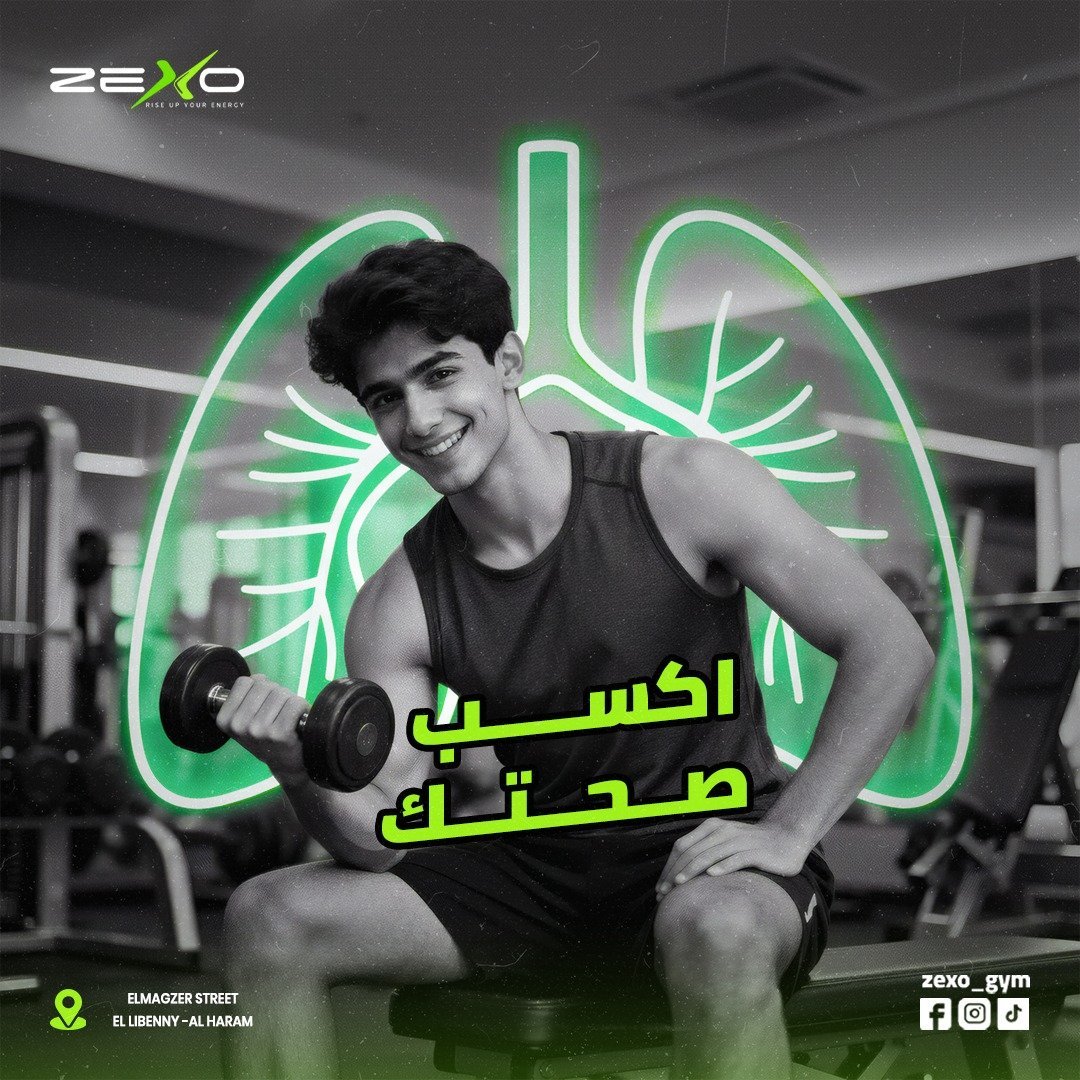 زيكسو جيم — 22