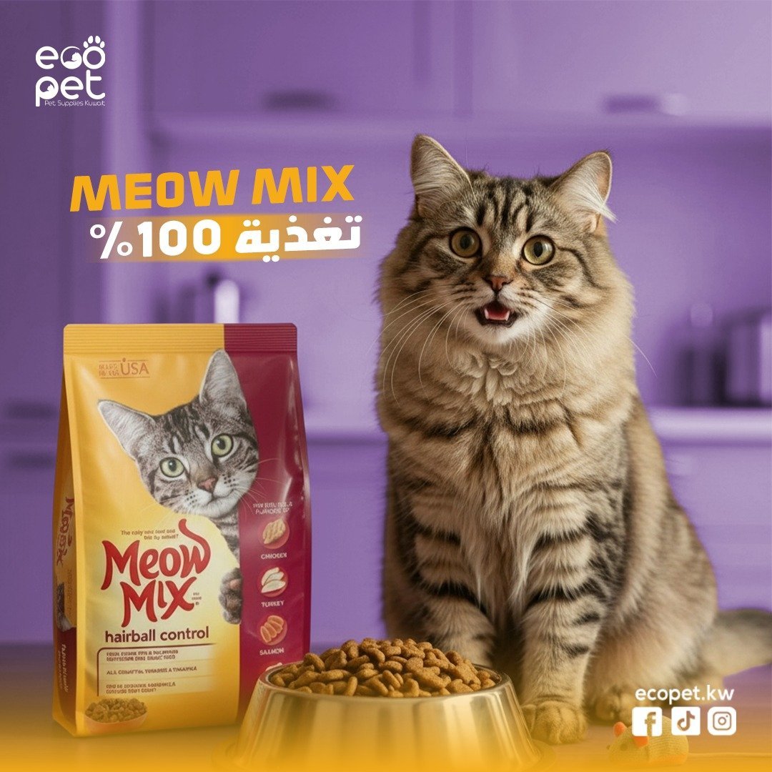 Eco Pet.Kw — 7
