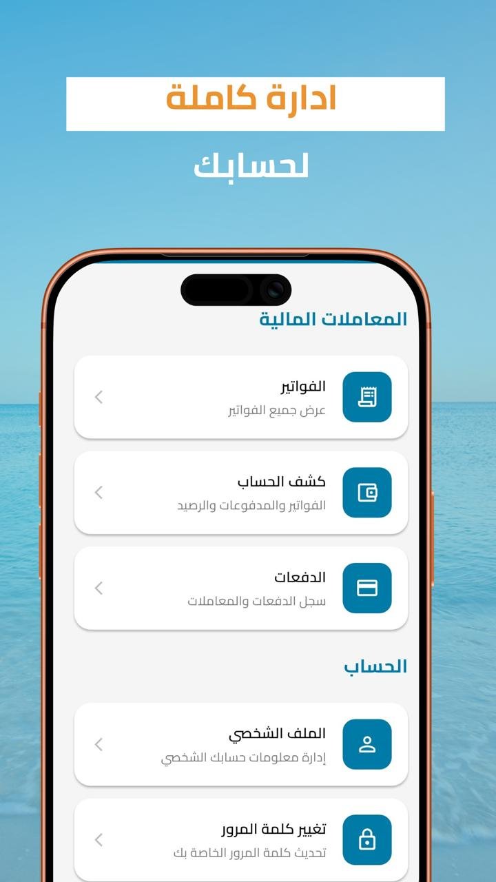 Visa In Sec App — 3