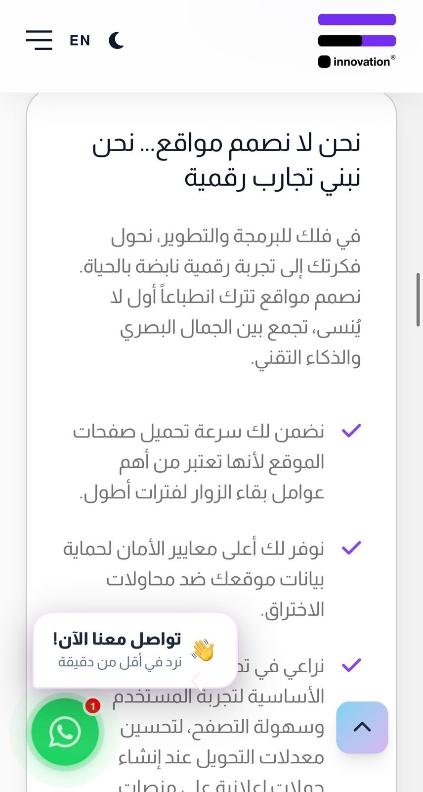 الذهب السائل — 7