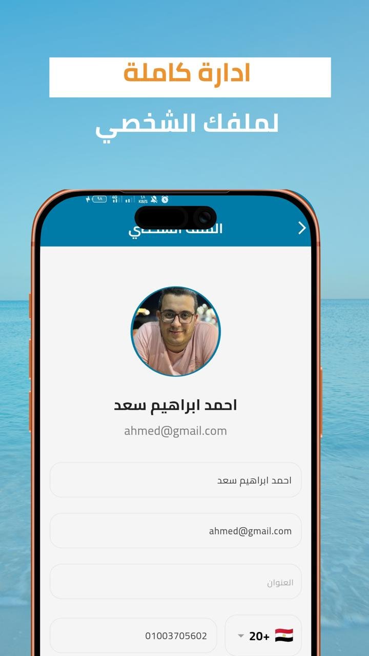 Visa In Sec App — 4