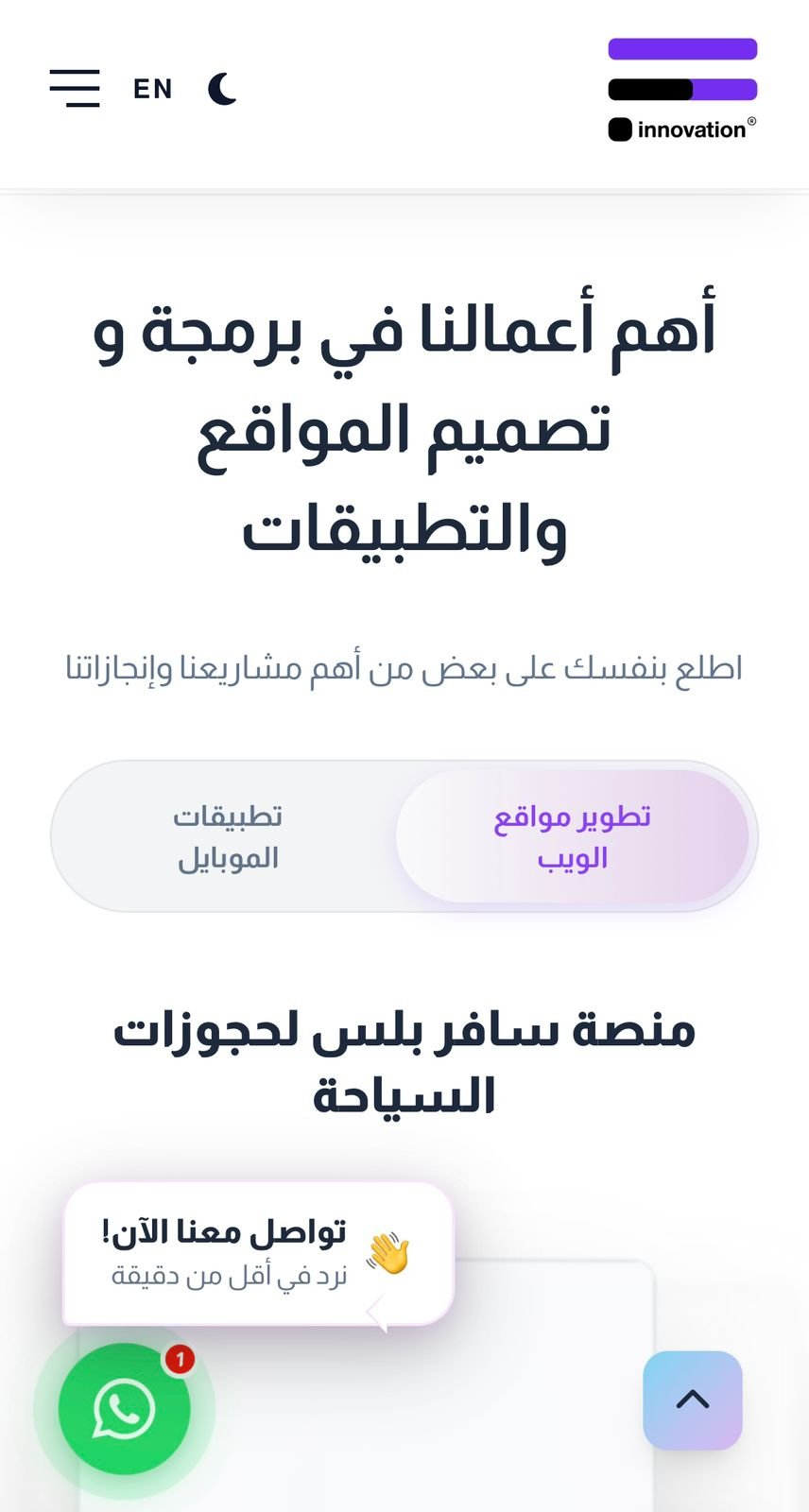 الذهب السائل — 1