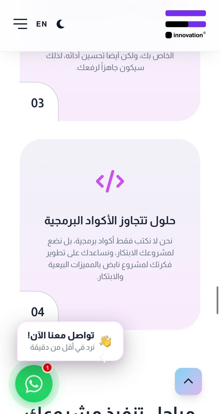 الذهب السائل — 15