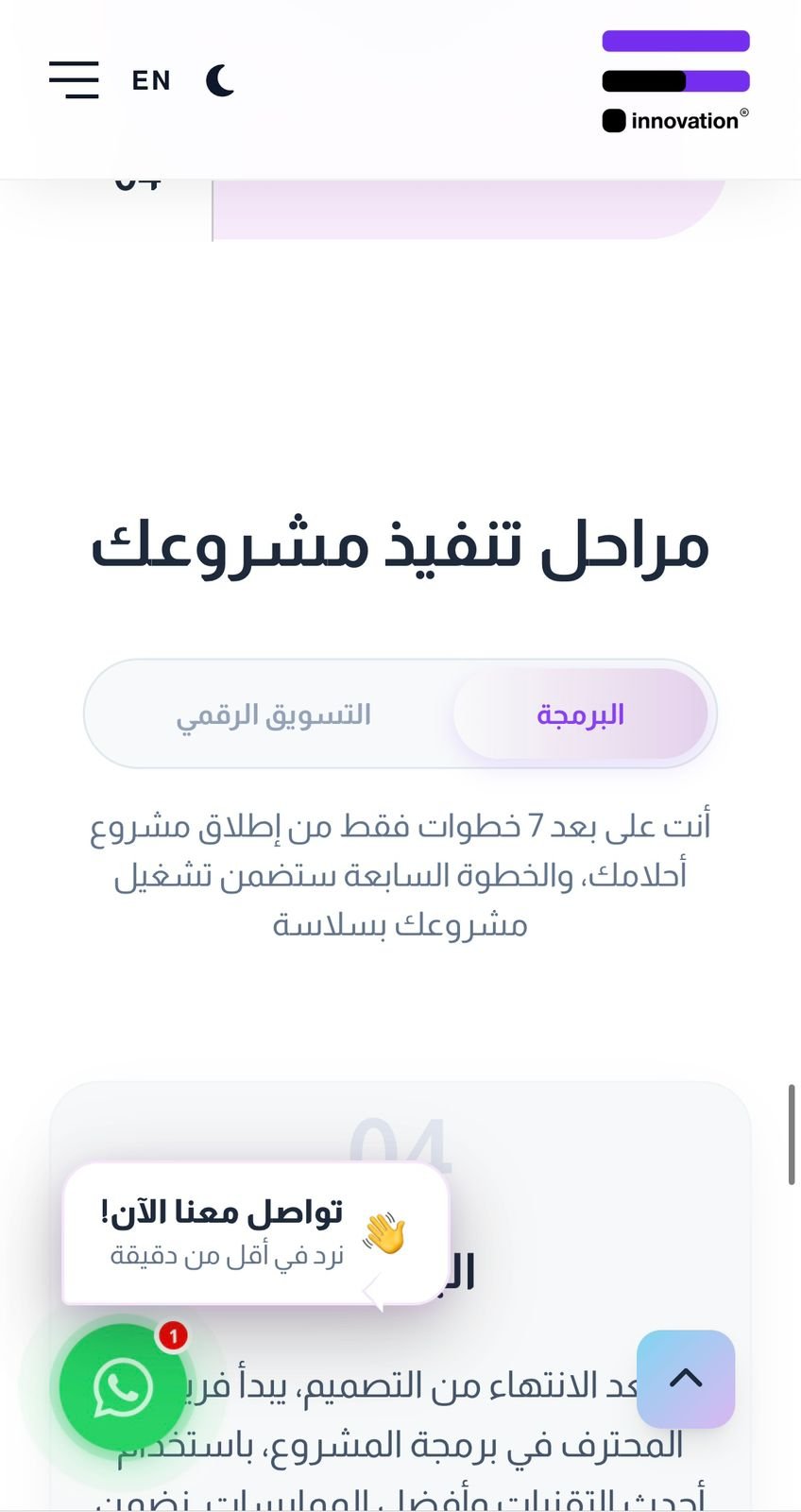 الذهب السائل — 16