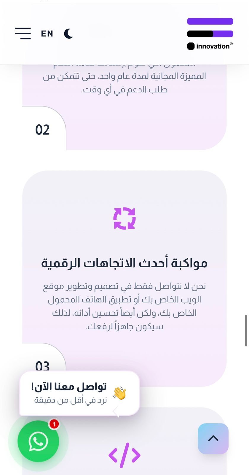 الذهب السائل — 21
