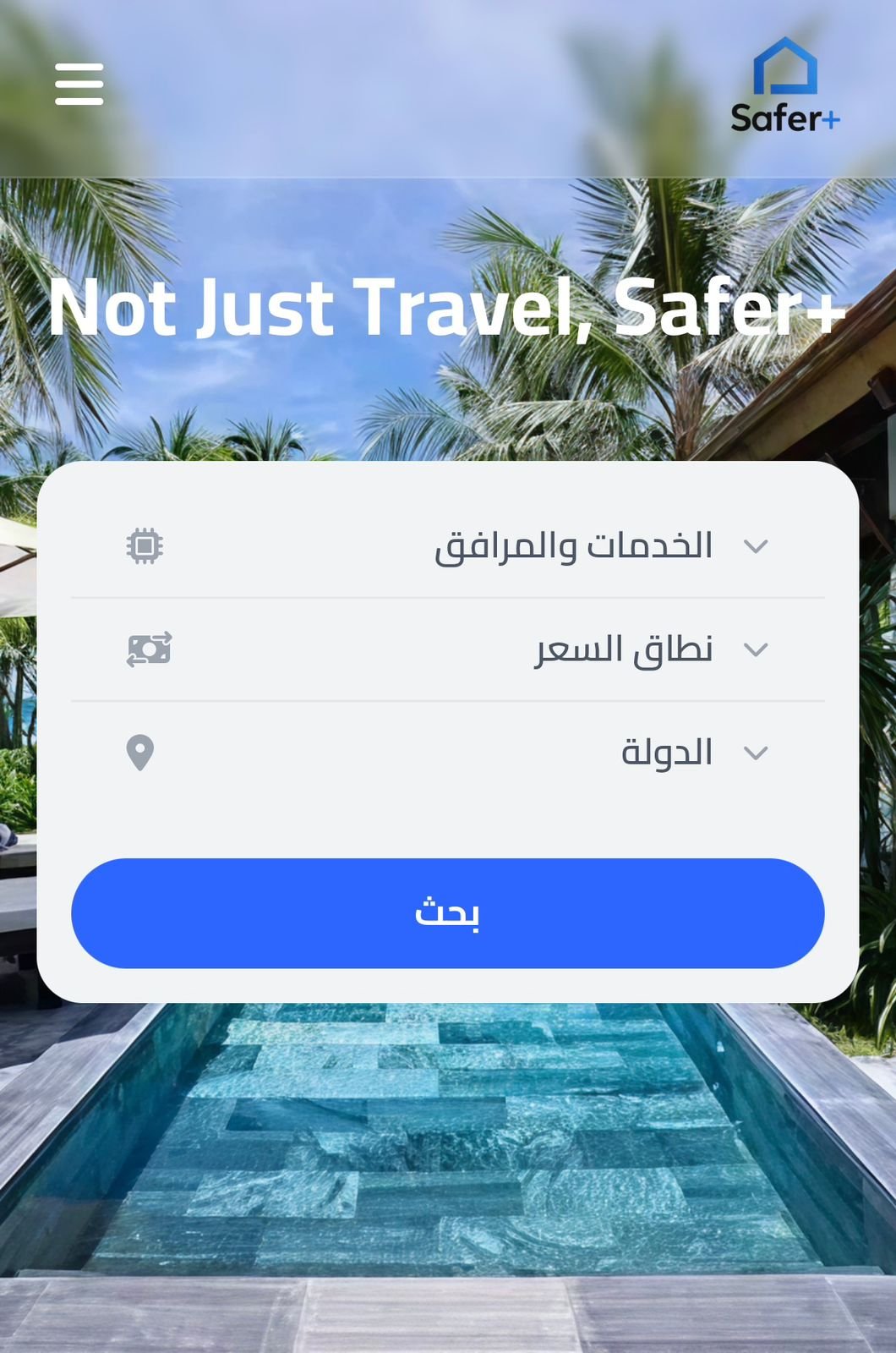Safer Plus — 8