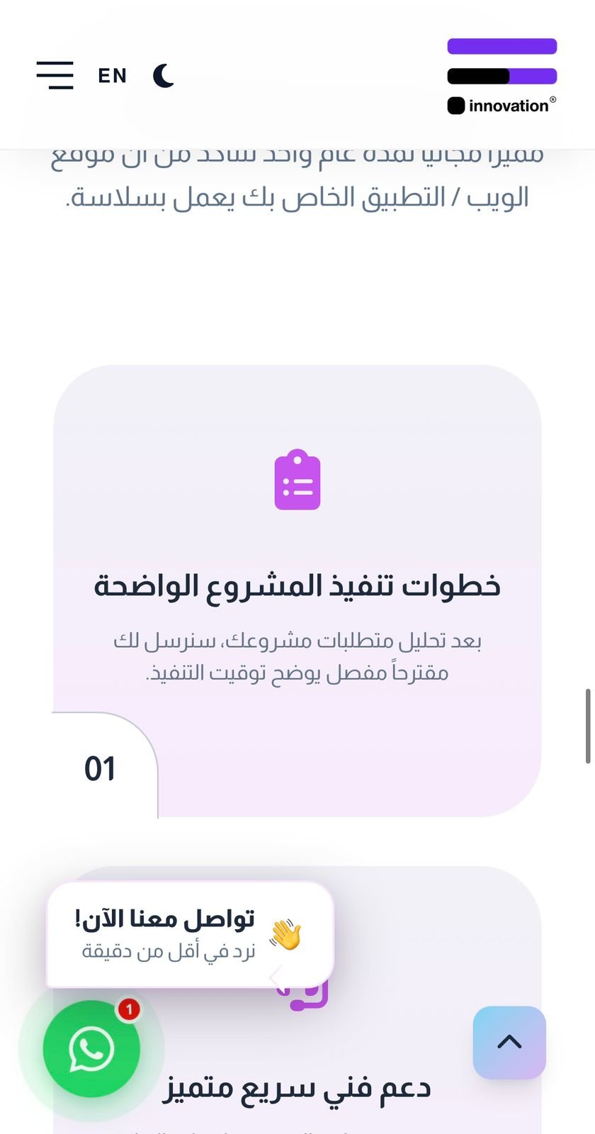 الذهب السائل — 12